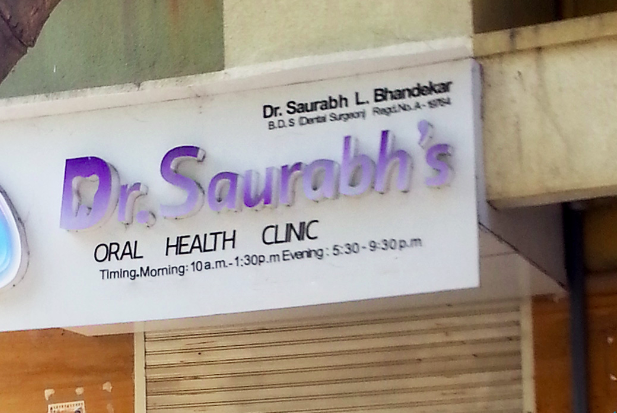 Dr. Saurabh's Oral Health Clinic