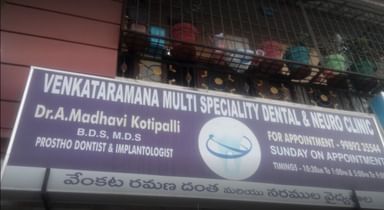 Venkataramana Dental Clinic