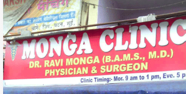Monga Clinic