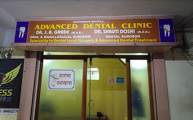 Advanced Dental Clinic