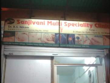 Sanjeevani Multi Speciality Clinic