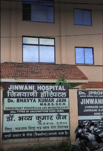 Jinwani Hospital