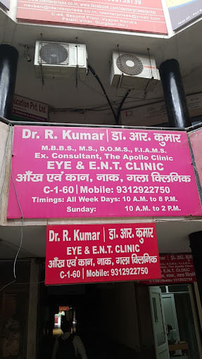 Dr. R.Kumar's Eye & E.N.T Clinic 
