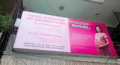 Duggal Ultrasound And Maternity Clinic