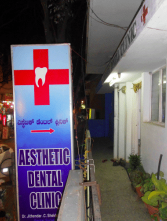 Aesthetic Dental Clinic