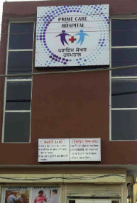 Primecare Hospital