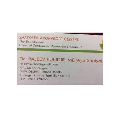 Samyata Ayurvedic Centre
