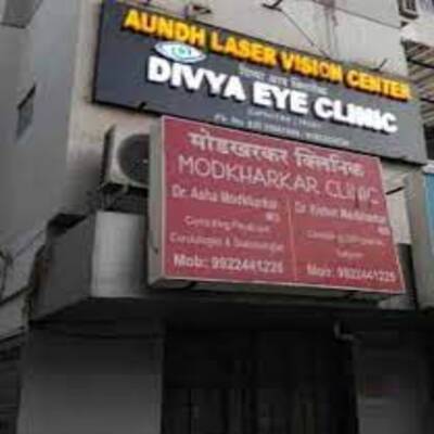 Divya Clinic