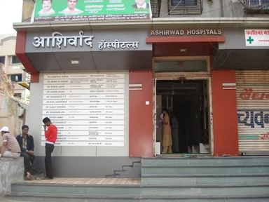 Kandois Ashirwad Hospital