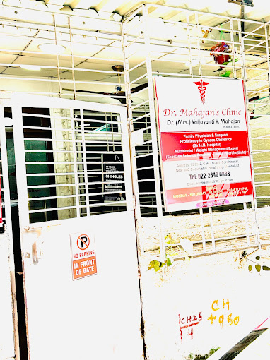 Dr. Mahajan’s Clinic
