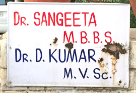 Dr. Sangeeta Gupt's Clinic