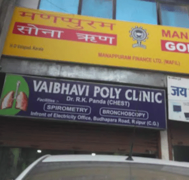 Vaibhavi Chest Clinic
