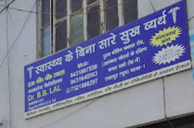 B B Lal Clinic