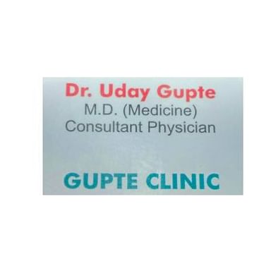 Gupte Clinic