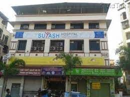 New Suyash Hospital