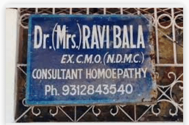 Dr. Ravi Bala Sadana's Clinic