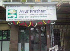 Ayur Pratham Ayurvedic Panchkarma Clinic & Weight Loss Centre