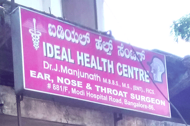 Ideal Health Centre