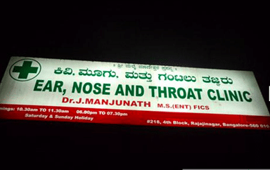 Ear, Nose & Throat Clinic