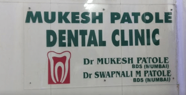 Mukesh Patole Dental Clinic