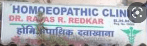Dr. Redkar's Homoeopathic Clinic