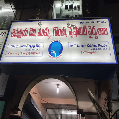 Siva Priya E N T Hospital