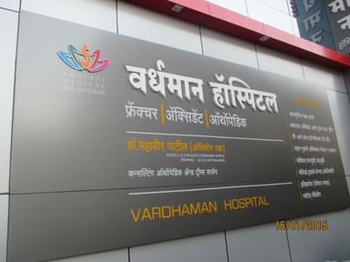Vardhaman Ortho Care