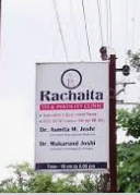 Rachaita Clinic