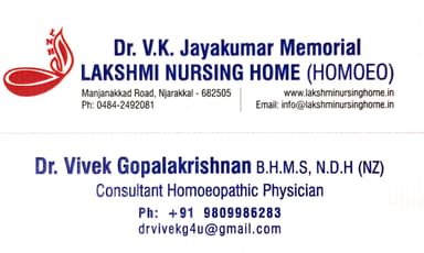 Dr.V.K.Jayakumar Memorial Lakshmi Nurisng Home