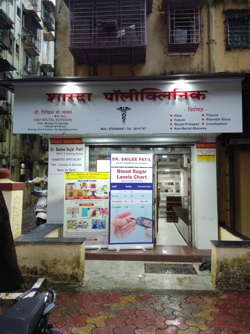 Sharada Polyclinic