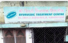 Shree Siddhi Vinayak Clinic