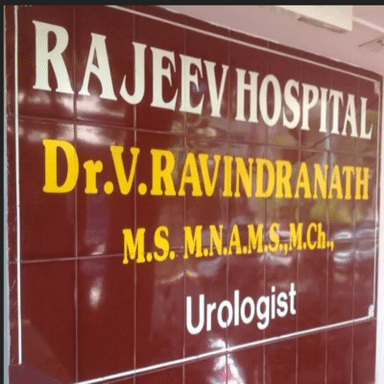 Rajeev Hospital