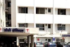 Maharashtra Medical Foundation - Joshi Hospital