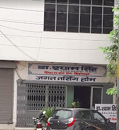Jagat Nursing Home
