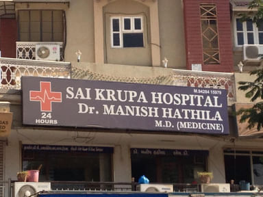 Sai Krupa Hospital