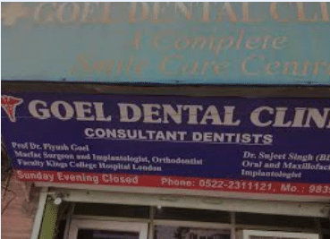 Goel Dental Clinic