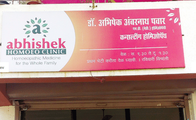 Abhishek Homoeo Clinic