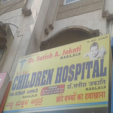 Sri Sai Children Hospital