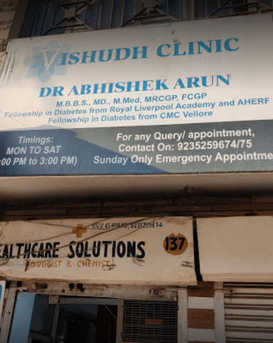 Vishudh Diabetes Clinic 