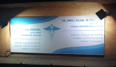 DR Mukesh S Panchal Clinic