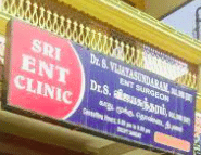 Sri Ent Clinic