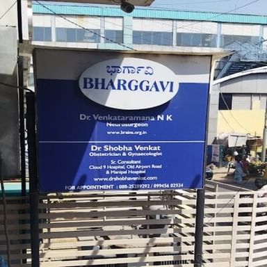 Bhargavi Clinic