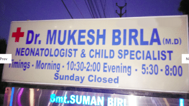 Dr. Mukesh Birla's Clinic 