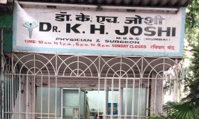 Dr. K.H. Joshi's Clinic