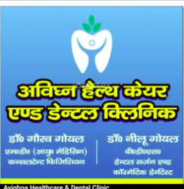 Avighna Health Care & Dental Clinic