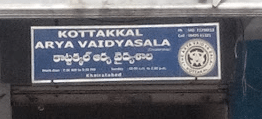 Kottakkal Arya Vaidyasala