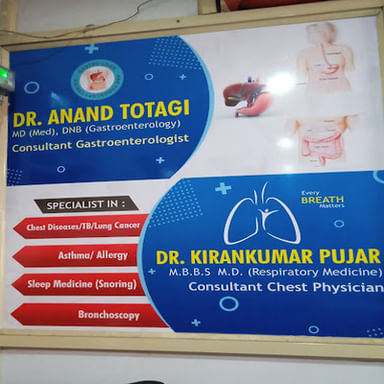 Dr. Anand Totagi's Clinic
