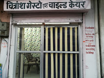 Dr Kandarp's Clinic