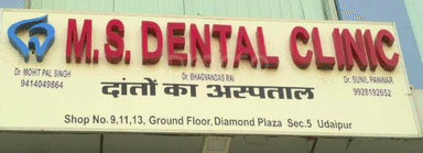 M.S. Dental Clinic