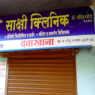 Sakshi Clinic